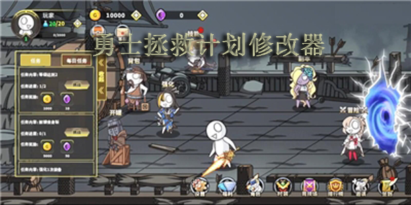��ʿ���ȼƻ��޸�����������-������/gg�޸İ�/�����/���´���