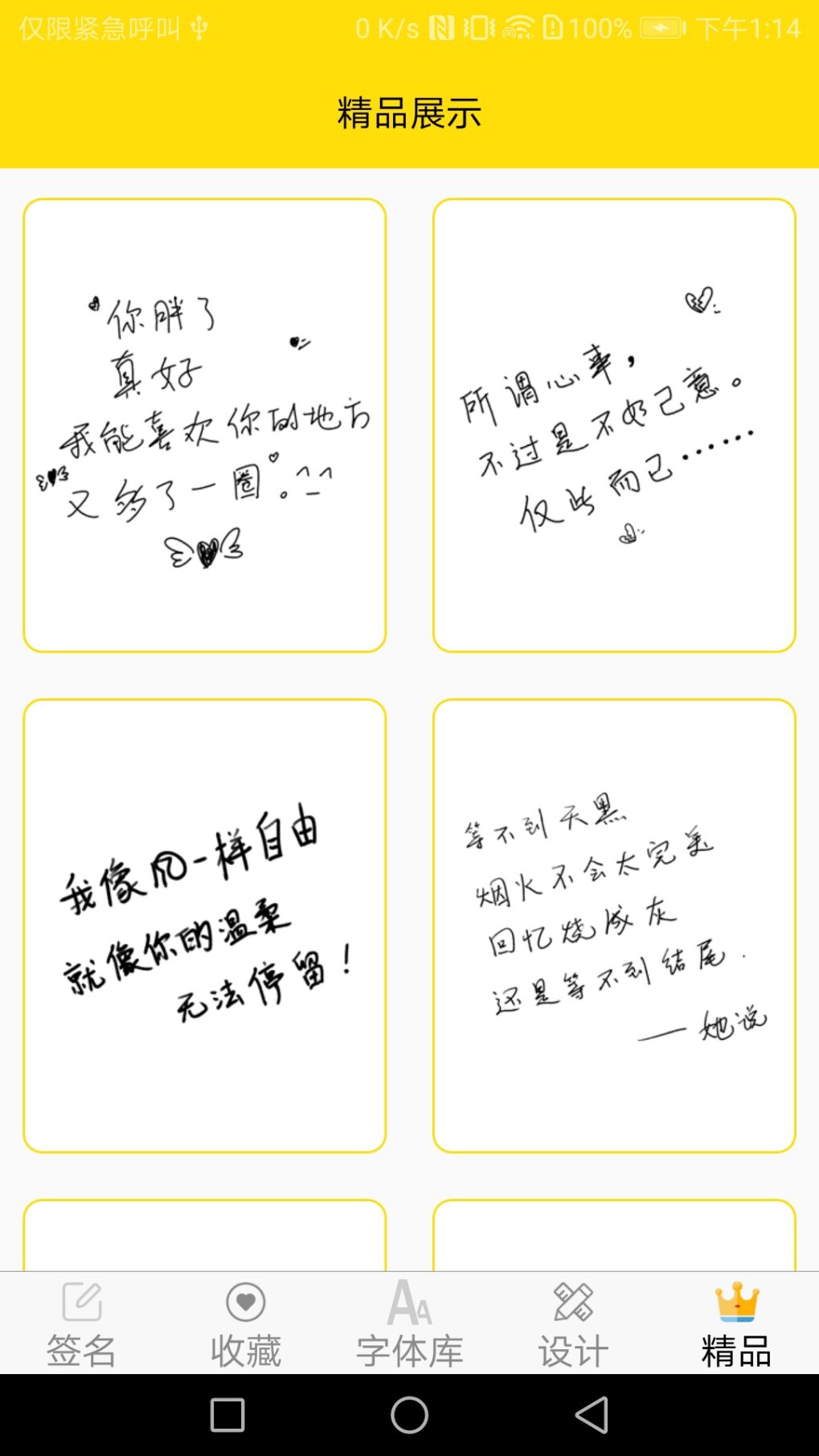 �����������appv1.0 �ֻ���