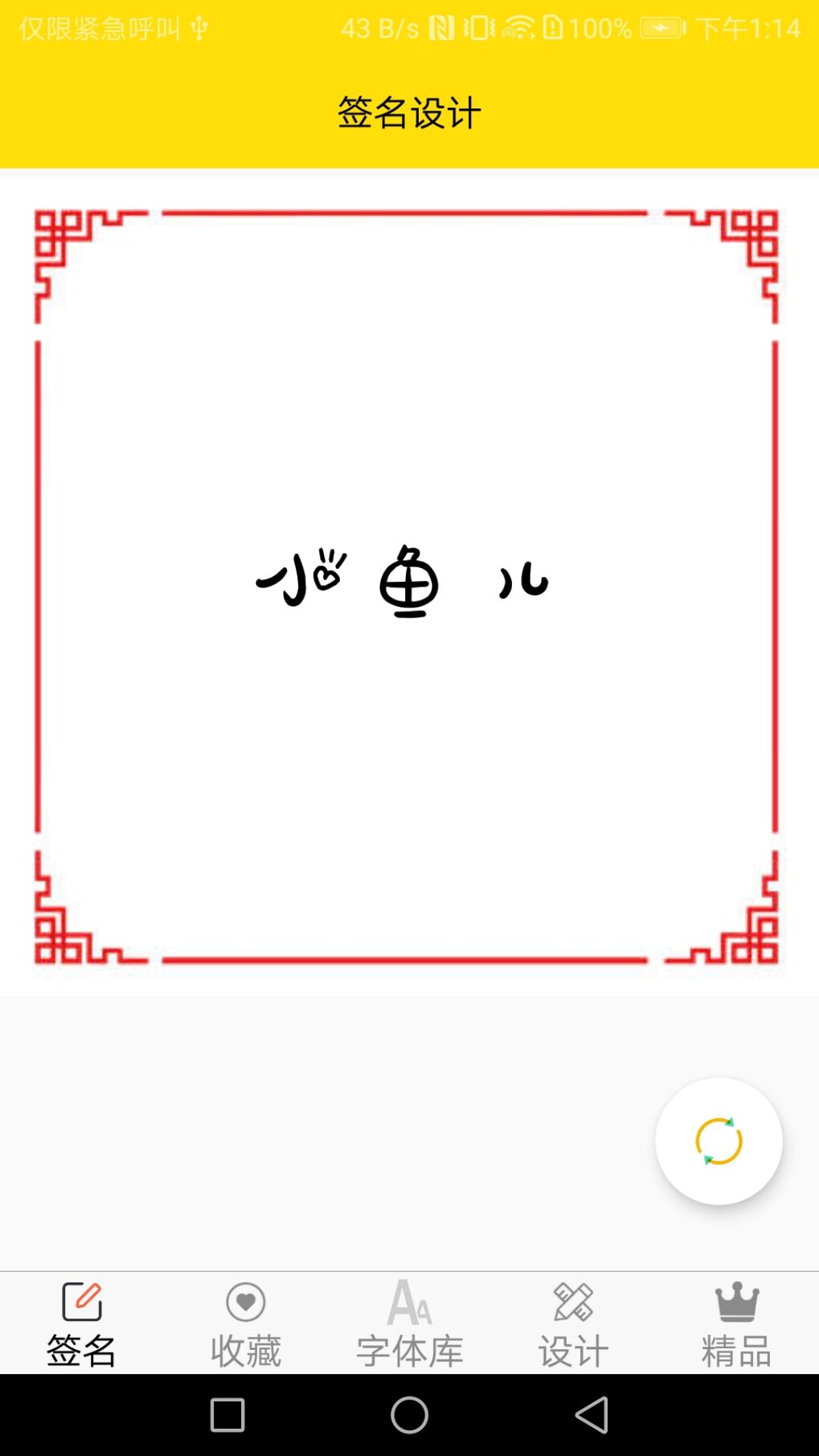 �����������appv1.0 �ֻ���