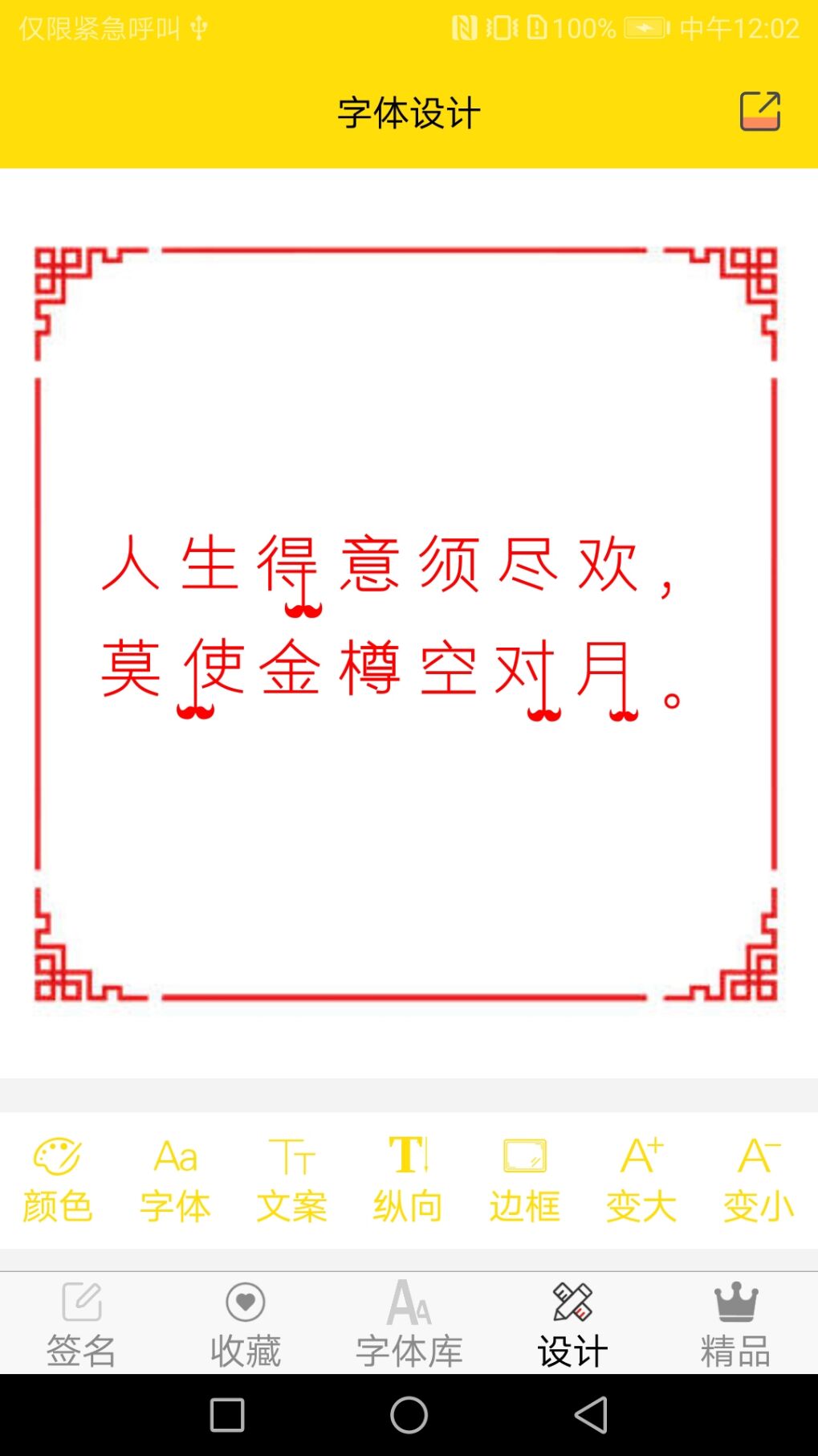 �����������appv1.0 �ֻ���