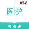 ҽ������ͨv1.0.0 �ٷ���