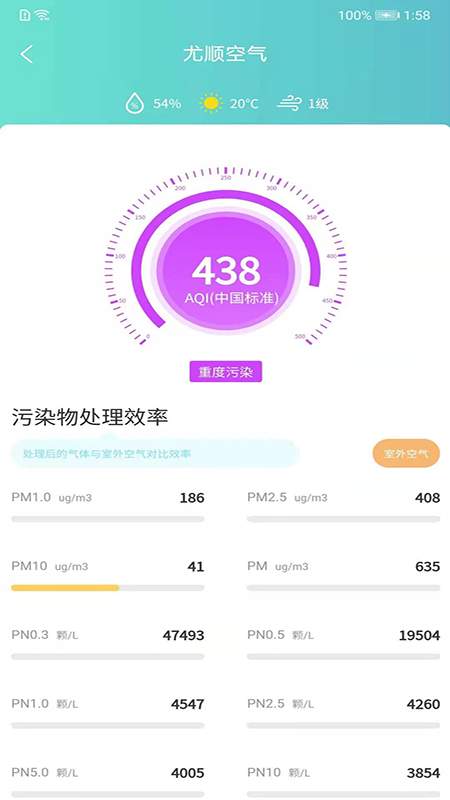 ��˳����v1.0.5 �ٷ���