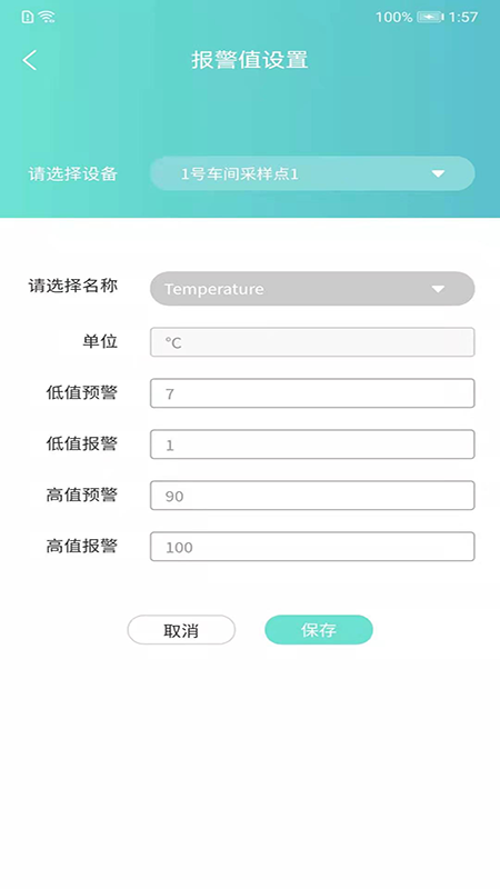 ��˳����v1.0.5 �ٷ���
