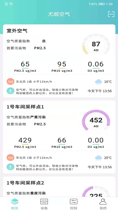 ��˳����v1.0.5 �ٷ���
