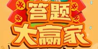 �����Ӯ��