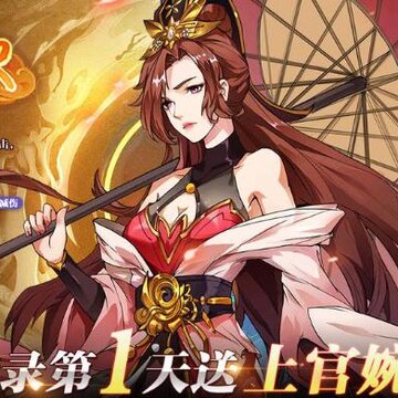 长安奇闻录最新版 长安奇闻录最新版