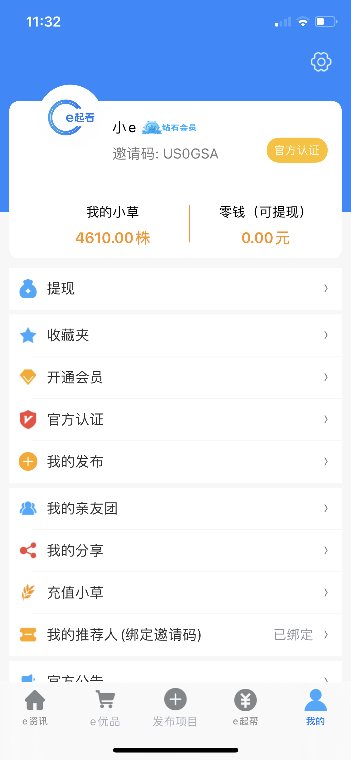 e��appv1.0.01 ���°�