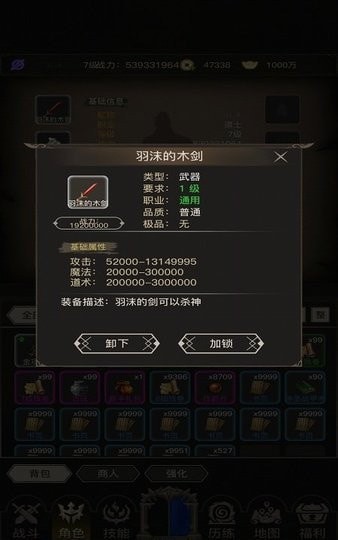 ����֮��v1.0.12 ��׿��