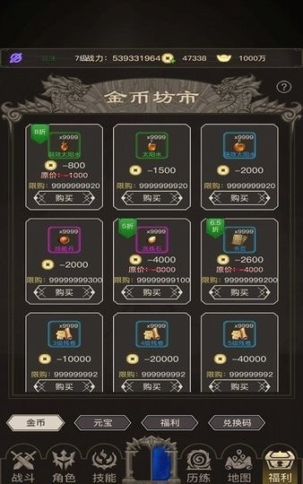 ����֮��v1.0.12 ��׿��