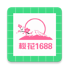 ӣ��1688appv1.2.2 ���°�