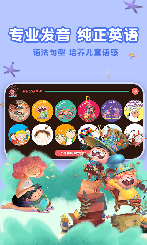 �������汾����appv1.0.1 ���°�
