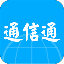 ͨ��ͨv1.1.6 ��׿��