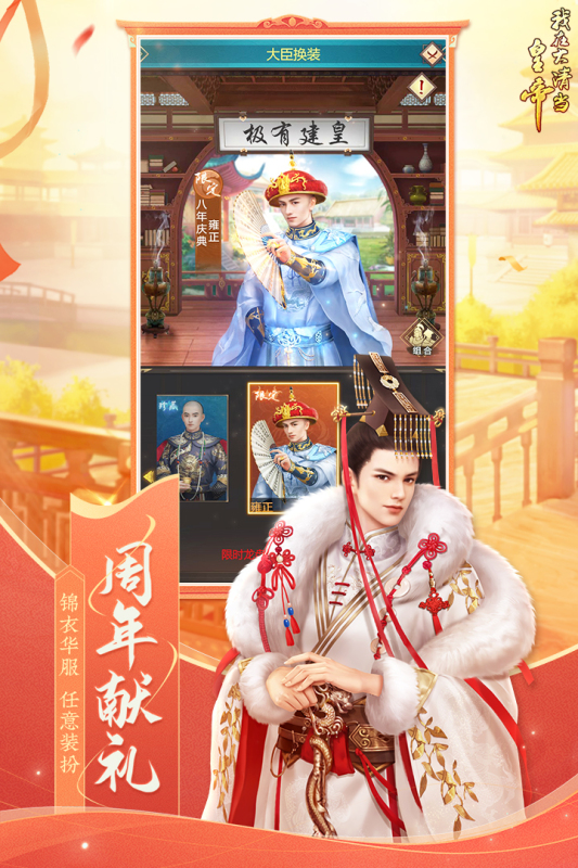 ���ڴ��嵱�ʵ۵�����v9.7.0.1 ��׿��