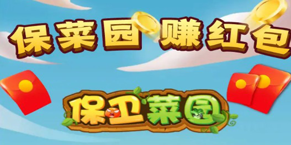 ������԰app����-������԰׬Ǯ��Ϸ/������԰���������