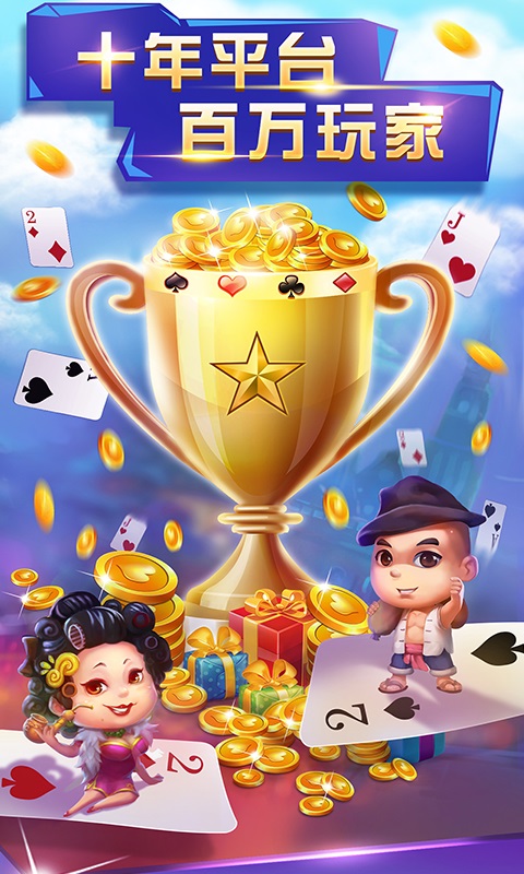 ��Ƕ�����appv3.5.3 ��׿��