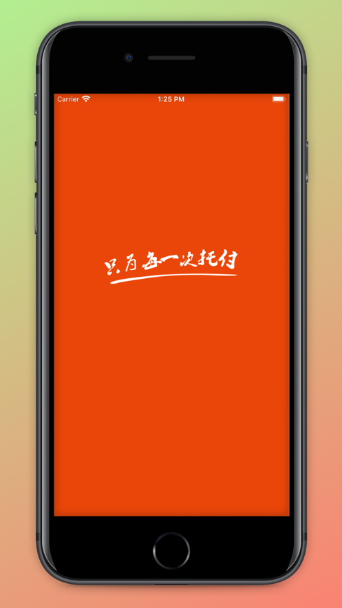 ��·��appv1.7.0 ���°�