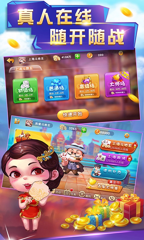 ��Ƕ�����appv3.5.3 ��׿��