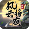 ���ƽ�ҹv2.2.7 ���°�