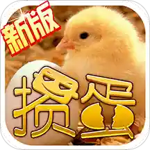 边锋掼蛋免费下载v7.0.28 安卓版