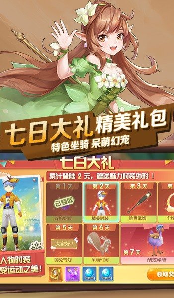 ʱ������v2.0.0 ���°�