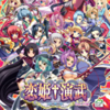 ��������������Koihime Enbu RyoRaiRai�ⰲװ��ɫ���İ�