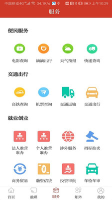 ������appv3.4 ���°�