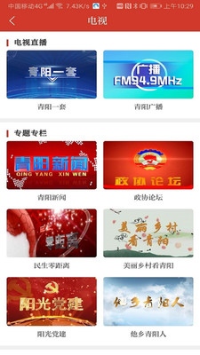 ������appv3.4 ���°�
