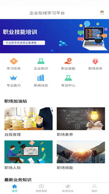 ��������ϵͳappv1.1.10 ���°�