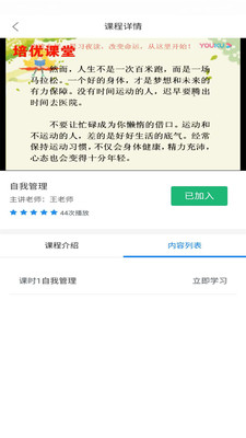 ��������ϵͳappv1.1.10 ���°�