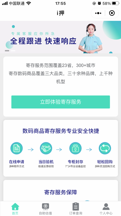 ��Ѻ�ֻ���Ѻv1.0.1 ��׿��