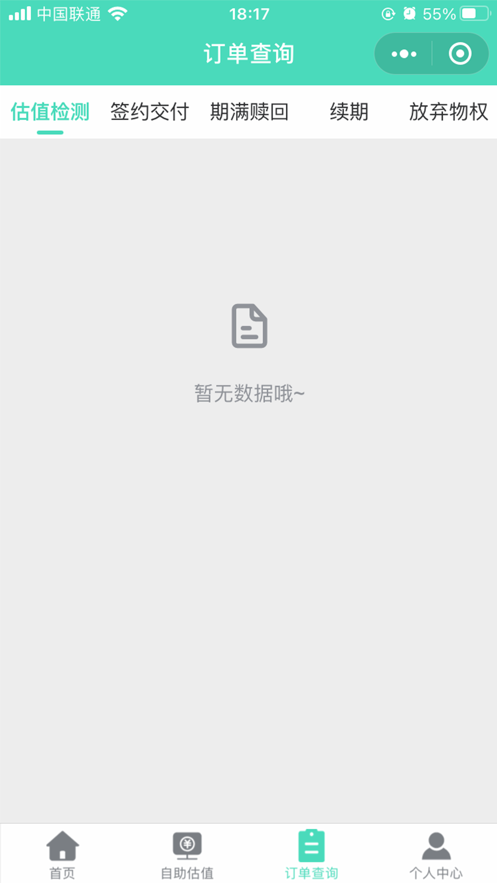 ��Ѻ�ֻ���Ѻv1.0.1 ��׿��