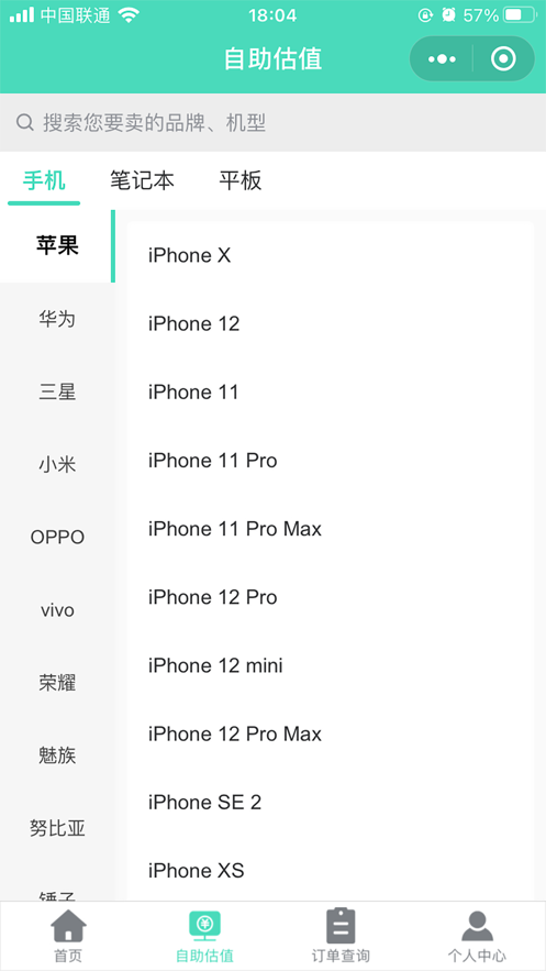 ��Ѻ�ֻ���Ѻv1.0.1 ��׿��