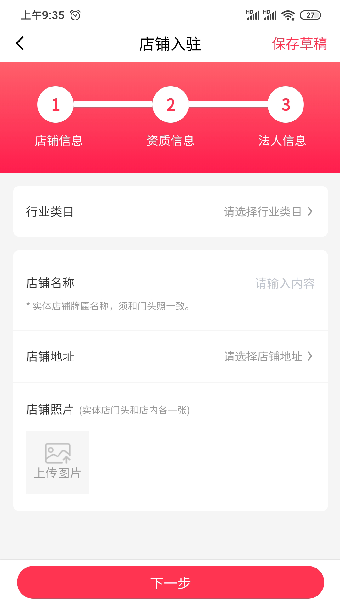 ����app(ֱ������)v1.0.0 ���°�
