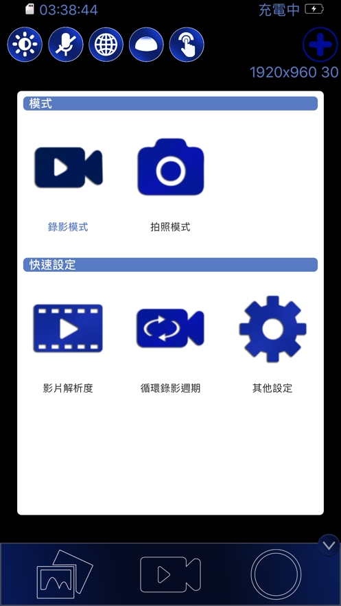 IJOYER appv1.1.5 ���°�