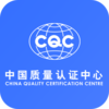 CQC��֤(�й�������֤����app)v1.0 ���°�