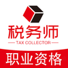 ˰��ʦְҵ�ʸ�����v1.1.6 ��׿��