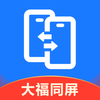 ���ֻ�ͬ��appv1.5 ���°�