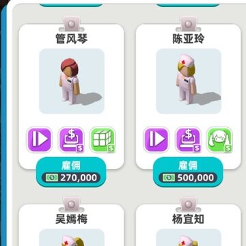 治愈大师手游 治愈大师手游