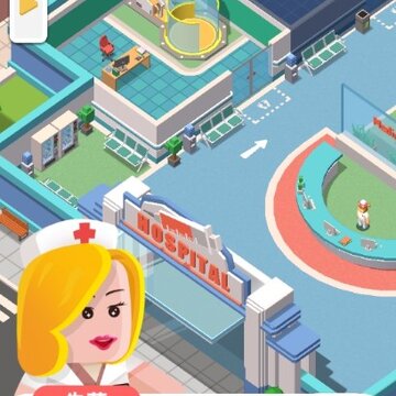 迷你医院中文版 迷你医院中文版