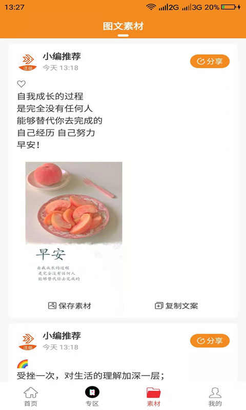Ǩ������appv1.2.4 ���°�