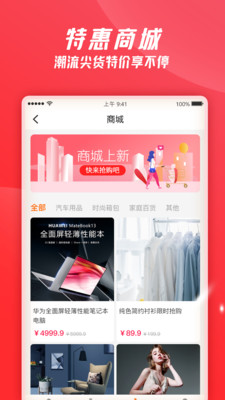 �����ػ�appv1.0.2 ���°�