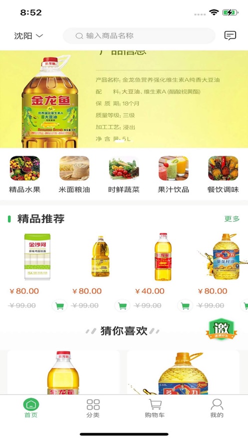 ��Ҽ��ʰappv1.1.2 ���°�