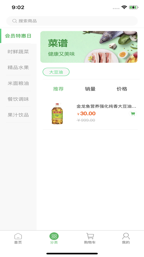��Ҽ��ʰappv1.1.2 ���°�