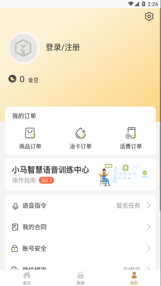 С������appv2.9.4 ���°�