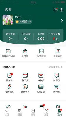 �����г�v1.4.6 �ֻ���