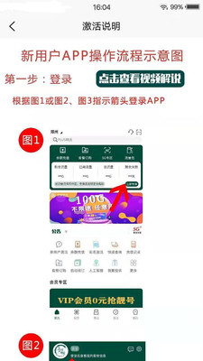 �����г�v1.4.6 �ֻ���