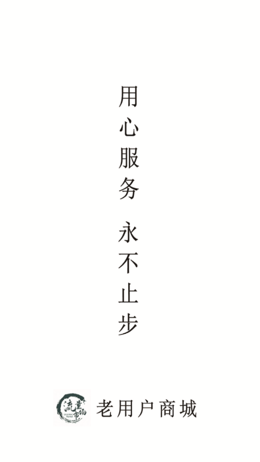 �����г�v1.4.6 �ֻ���