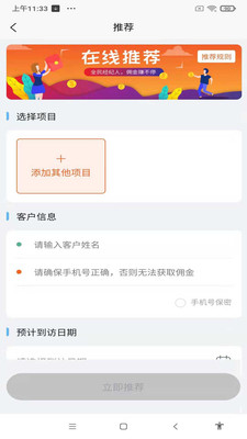 ��ͨappv1.0.0 ���°�