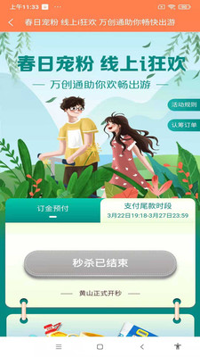 ��ͨappv1.0.0 ���°�