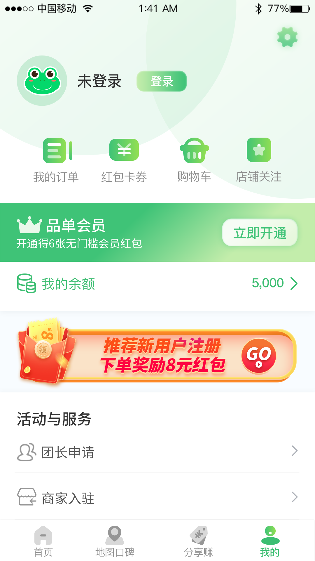 Ʒ������appv1.0.20 ��׿��